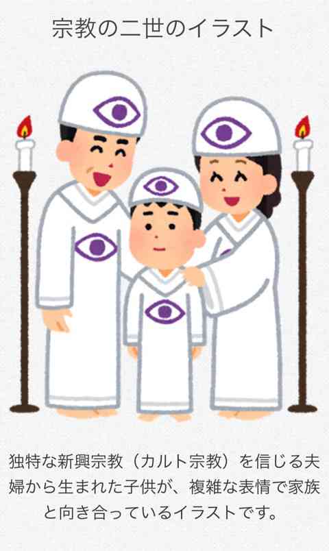 親と価値観が合わない方 ガールズちゃんねる Girls Channel