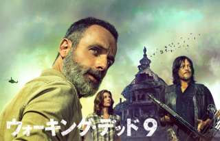 【実況・感想】ウォーキング・デッド　シーズン9　第4話