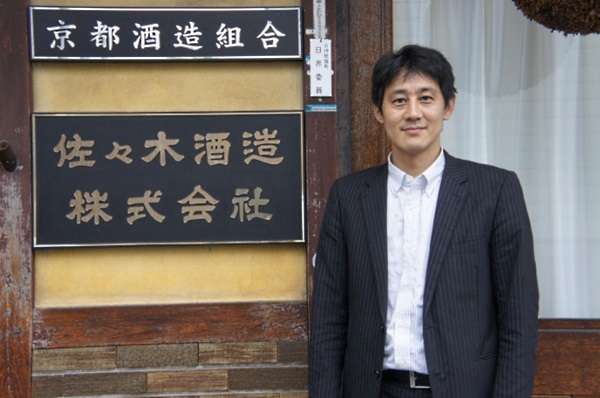 俳優の佐々木蔵之介さんの弟である佐々木酒造の現社長の社長挨拶文に「しみじみとした良さがある」件