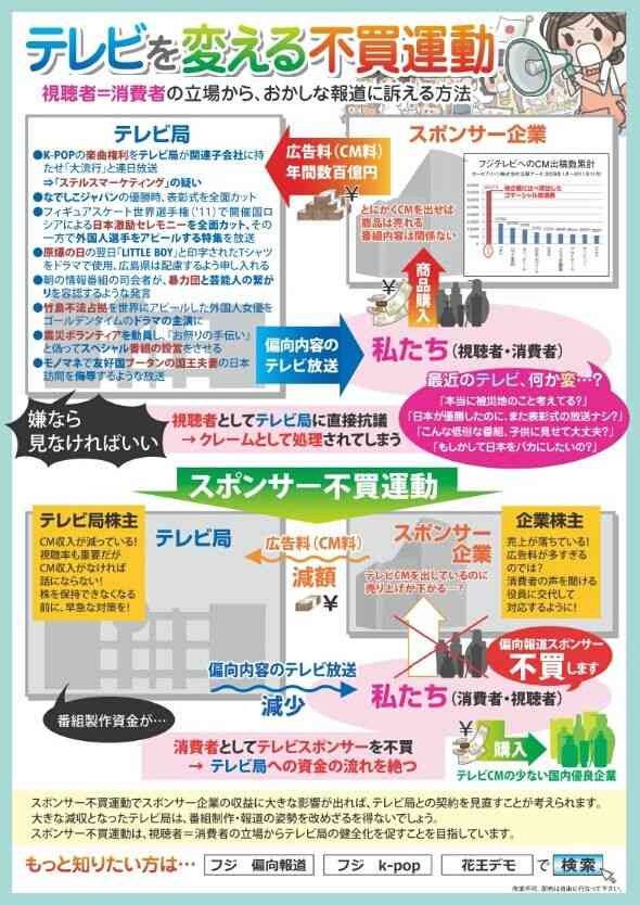 BTS(防弾少年団)、9日放送のテレビ朝日系「ミュージックステーション」の出演見送り