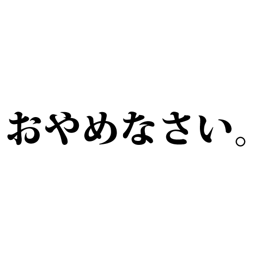 Koki,を秋元康氏がプロデュースか 歌手デビューの計画が進行？