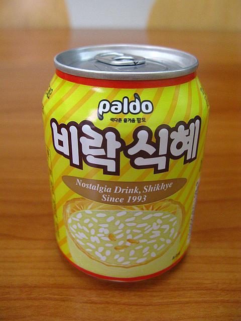 来客時の飲み物