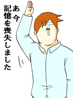 女友達に男性紹介した後の断り方