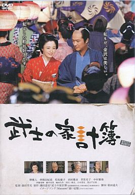 家計簿を続けれる人になりたい！