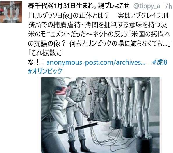 BTS「防弾少年団」側、悪質な書き込みをしたネットユーザーを告発…善処ナシを宣言