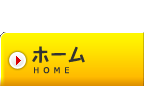 名鉄レジャック　-占の城　千夜物語-