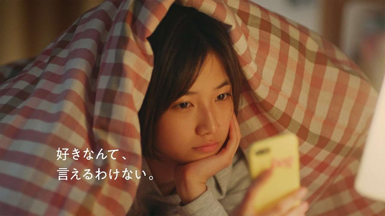 【告白ムービー】好きなんて、言えるわけない。 - YouTube