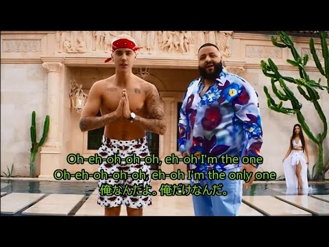 洋楽　和訳 DJ Khaled - I'm the One ft. Justin Bieber, Quavo, Chance the Rapper, Lil Wayne - YouTube