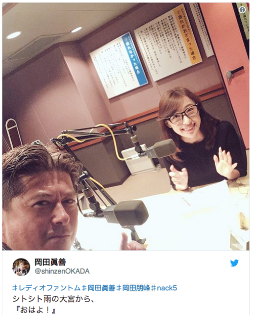 「彼女も一因で弟が自殺」岡田眞澄さんの娘に異母兄から怨嗟の声