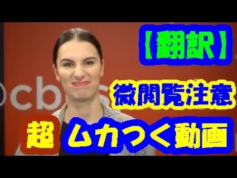 【翻訳】カナダＣＢＣが羽生ファンを褒めてるようで実はdisってるニュース。※最後まで見ない方がいいかもしれません。Figure SkatingTV - YouTube