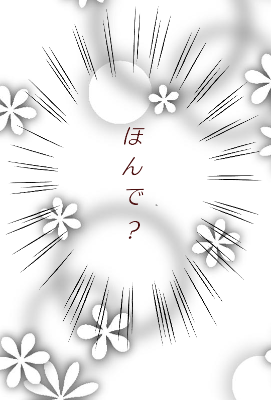 皆で4コマ漫画を完成させるトピ