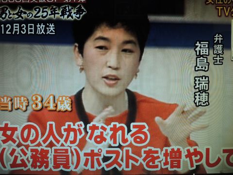 政治家の若い頃の画像を貼るトピ♪
