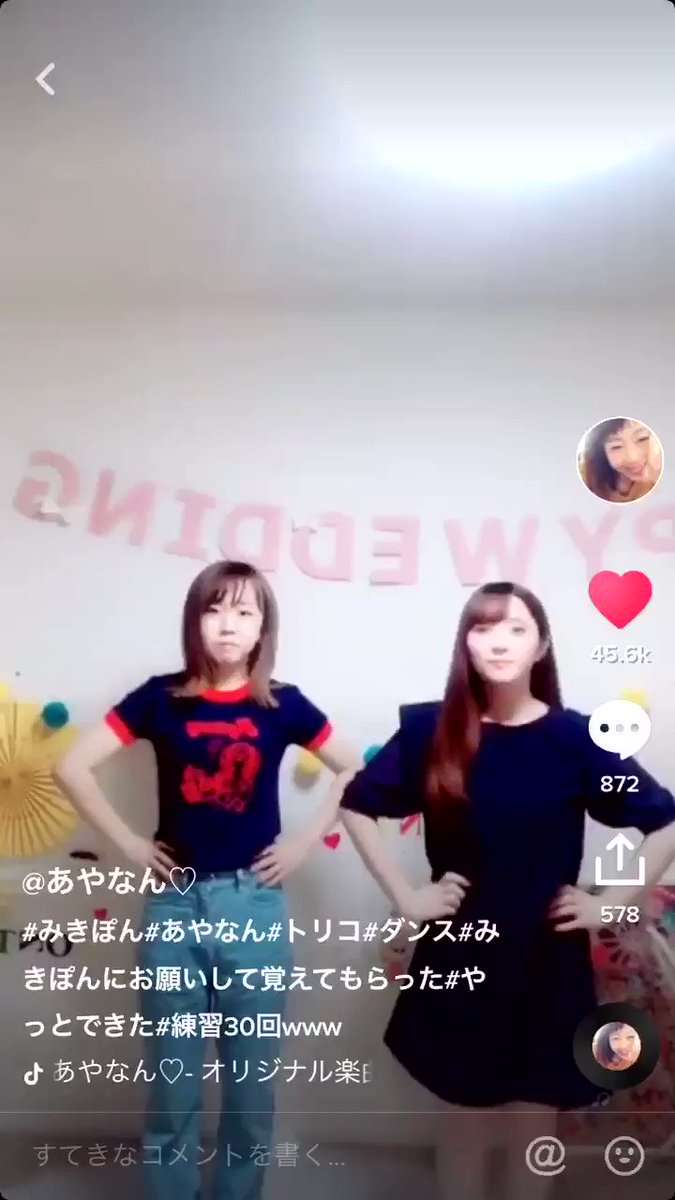 美容系YouTuberを語ろうPART11