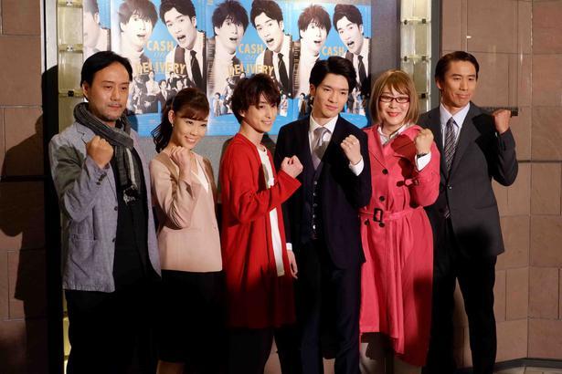 Snow Man深澤辰哉、人生最大のウソは河合郁人についた！「キャッシュ・オン・デリバリー」東京公演 （1/5） | テレビ・芸能ニュースならザテレビジョン