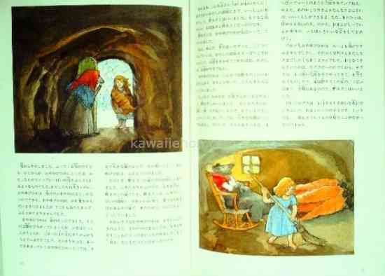 美しい童話の絵が見たい!