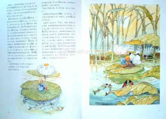 美しい童話の絵が見たい!