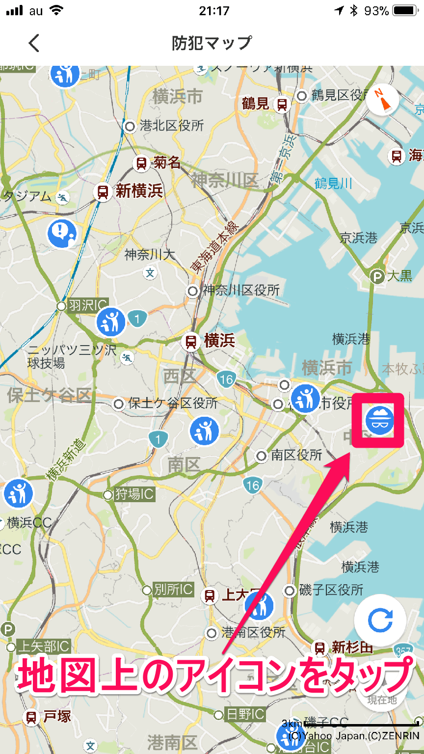 幼稚園児に暴行、撮影し口止め…小学校入学後も