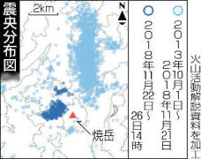 焼岳地震　プレート由来か　気象庁「一般的な地震の可能性」　火山活動は引き続き監視 | 信濃毎日新聞［信毎web］
