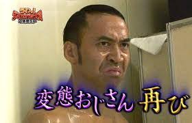 【下ネタ】自分は変態だと思う人【アダルト注意】