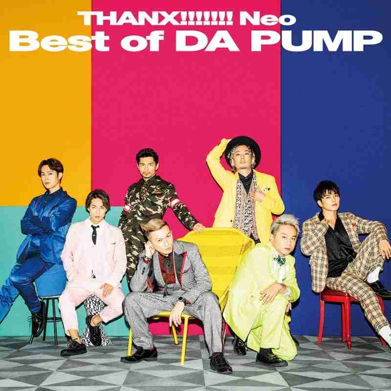 DA PUMPベストアルバム、ファンキーなジャケ写公開　紅白出場にISSA 「嬉しい」（KAI-YOU.net） - Yahoo!ニュース
