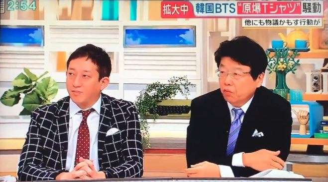 北村弁護士BTSに激おこ→サバンナ高橋は擁護 原爆Tシャツ「彼らがデザインした訳じゃない」 ナチスSS帽「ファション雑誌に1回載っただけで謝罪して写真も削除もしてるから意図的じゃない」 – えら呼吸速報
