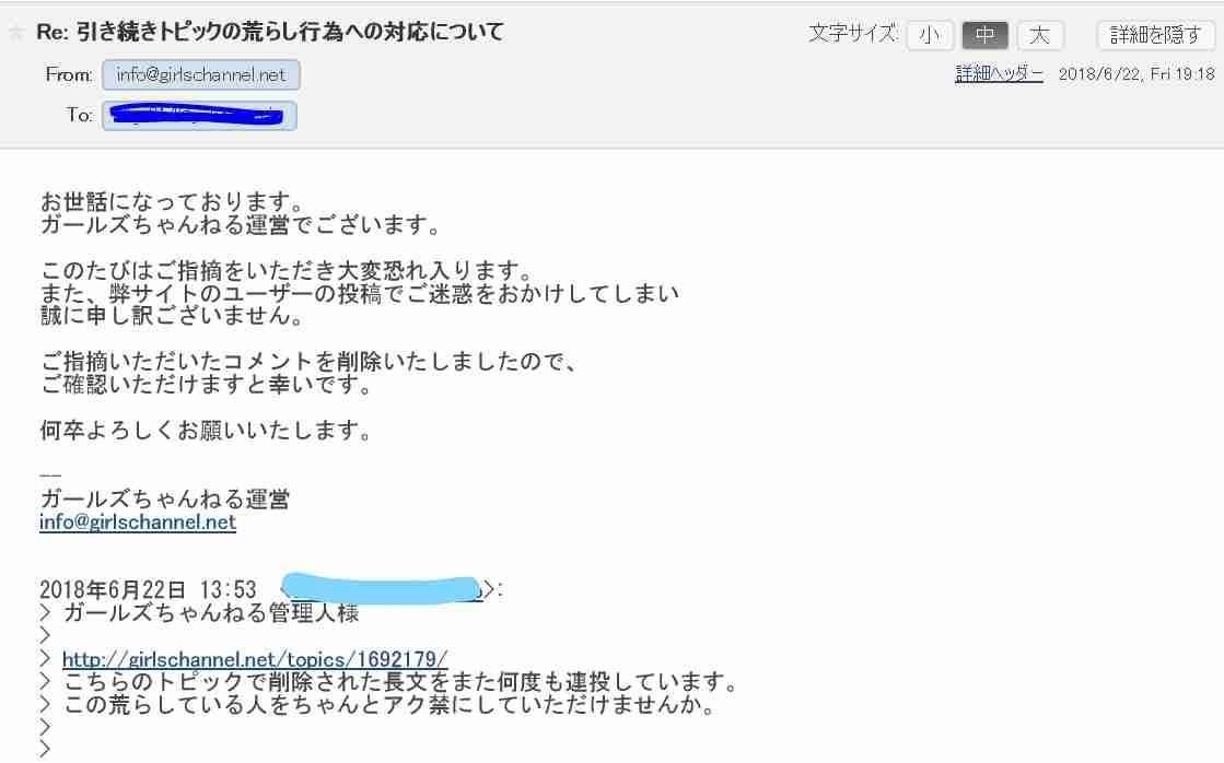 自分が知っている芸能界まめ知識