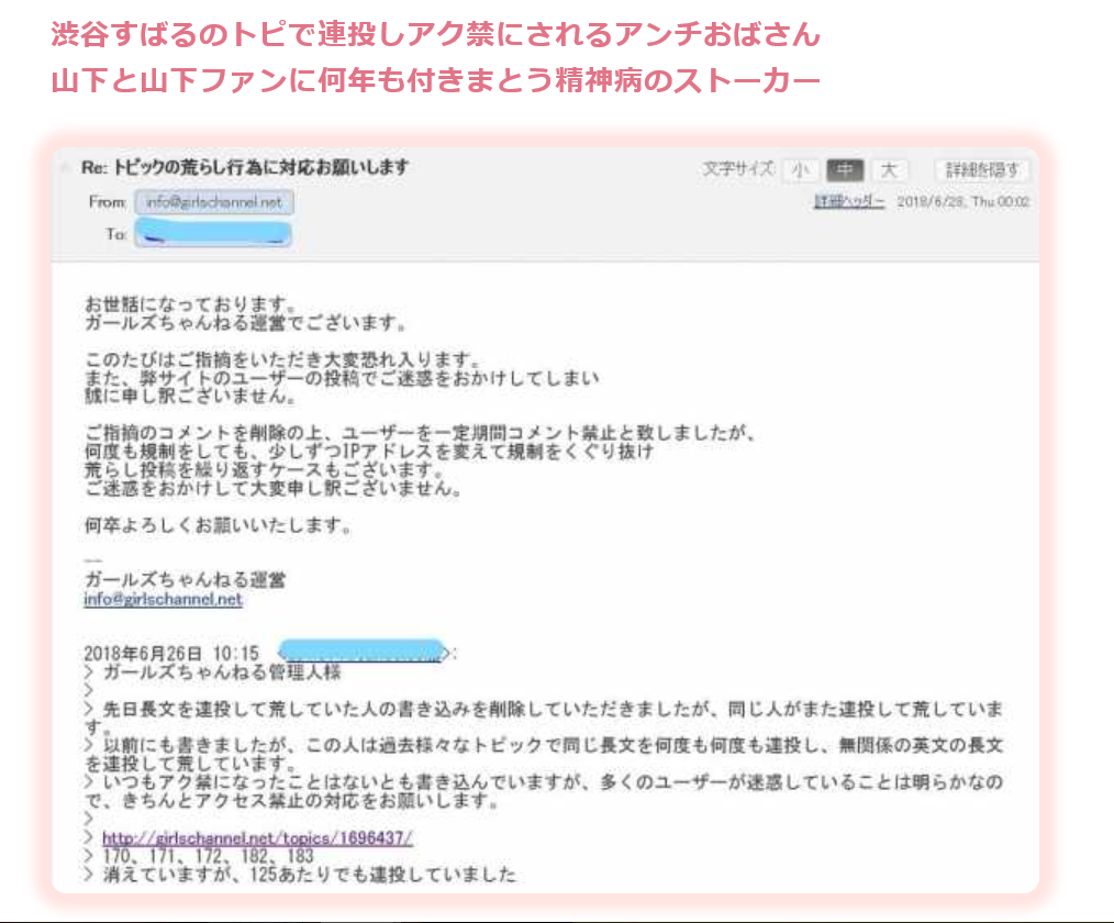 自分が知っている芸能界まめ知識