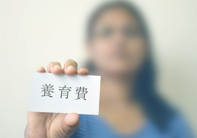 養育費を払わない方法や養育費減額請求をする為の手順｜離婚弁護士ナビ