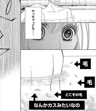 潔癖症ではないけど気になること