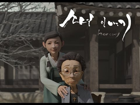 "Herstory" Comfort Women Animation - English - YouTube