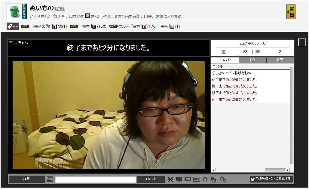 せつない気持ちになった事！
