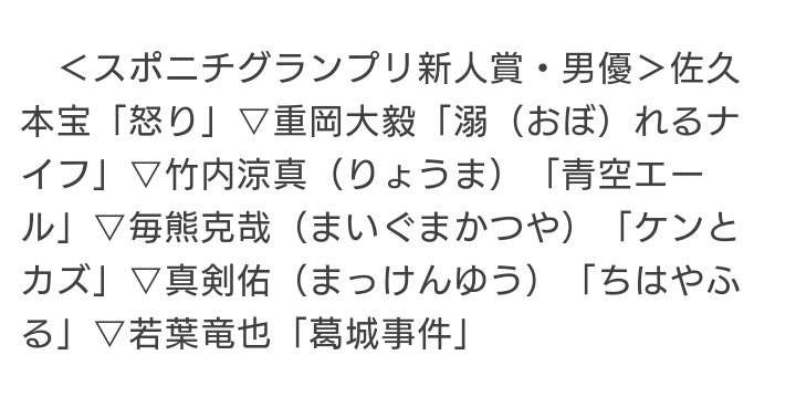 『黄昏流星群』中山美穂と藤井流星のラブシーンに「キモい」と嫌悪感