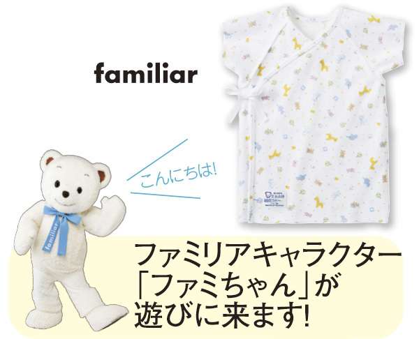 日本企業のオススメPart18