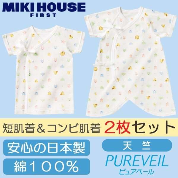 日本企業のオススメPart18