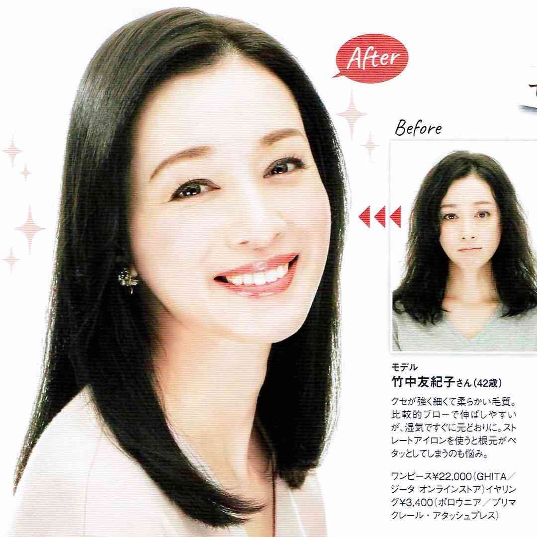 貴女の髪型芸能人に例えたら？