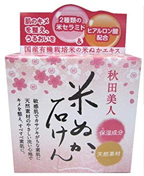 日本で最も美肌の都道府県は？　日本海側の県が上位独占