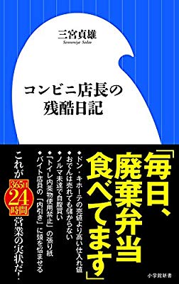 ◯◯の闇を描いた作品、オススメはありますか❓