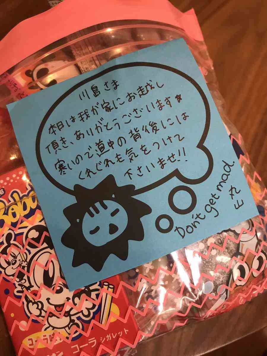 俳優の佐々木蔵之介さんの弟である佐々木酒造の現社長の社長挨拶文に「しみじみとした良さがある」件