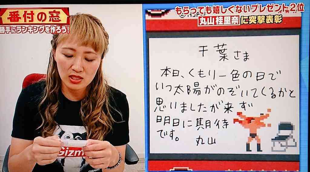 俳優の佐々木蔵之介さんの弟である佐々木酒造の現社長の社長挨拶文に「しみじみとした良さがある」件