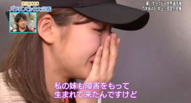 乃木坂46中村麗乃がNHKで「(結婚相手は)髪の毛と足と指が5本あって、立派に立ってる人」→不適切な発言があったと謝罪