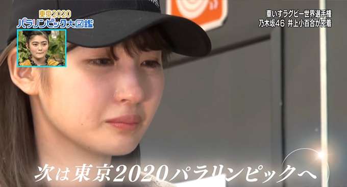 乃木坂46中村麗乃がNHKで「(結婚相手は)髪の毛と足と指が5本あって、立派に立ってる人」→不適切な発言があったと謝罪