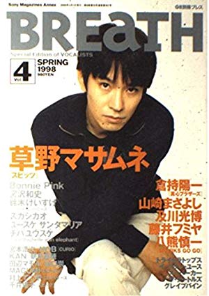 「独身」と聞いて驚く男性有名人ランキング 1位は「佐々木蔵之介」