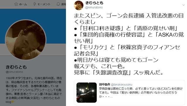 BTS「防弾少年団」側、悪質な書き込みをしたネットユーザーを告発…善処ナシを宣言