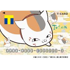 何処のポイントカードを使っていますか?