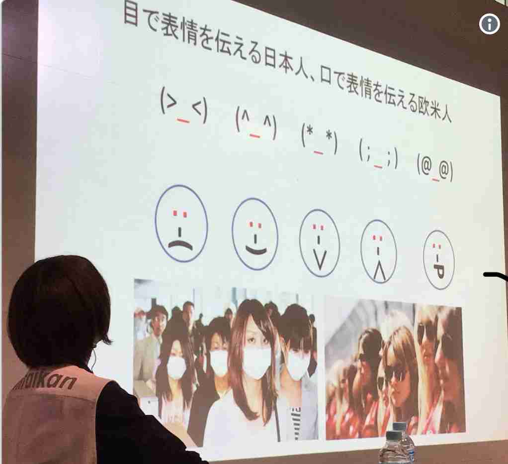 この考察が面白い！
