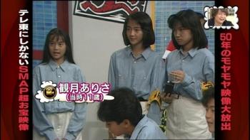 観月ありさ 「伝説の美脚」を披露 撮影はレスリー・キー