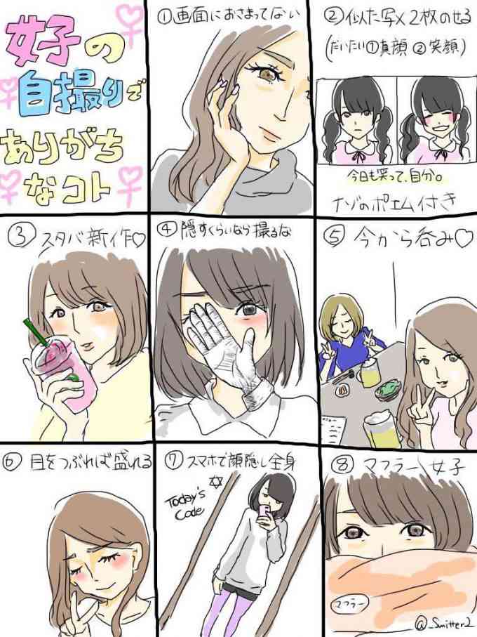 この考察が面白い！