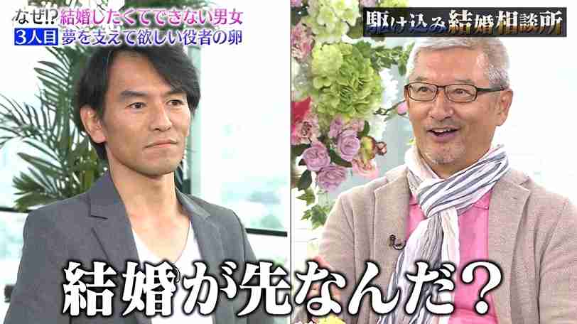 ヒモになりたい41歳“俳優志望”に厳しい声続出！「主役より難しい…」 | AbemaTIMES