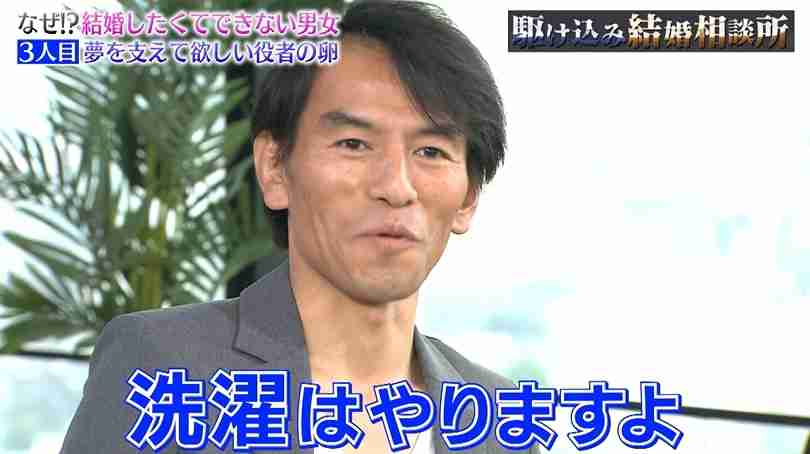ヒモになりたい41歳“俳優志望”に厳しい声続出！「主役より難しい…」