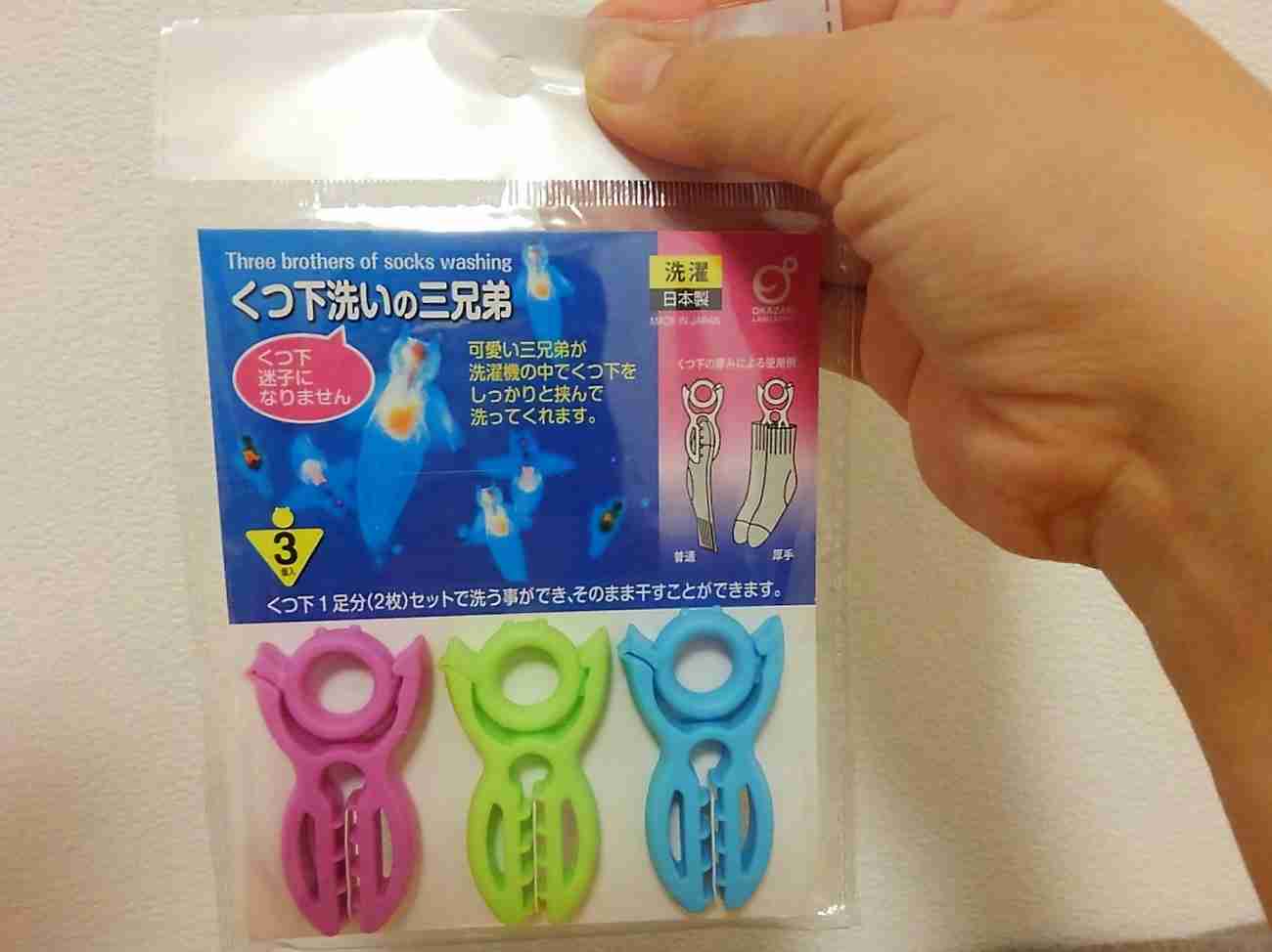 最近100均で買ったもの